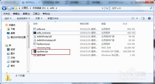 中兴青漾2S G718C 救砖教程