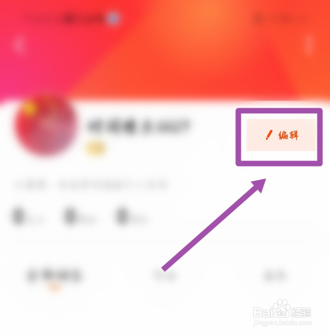 在哪里定制芒果TV专属崽头像