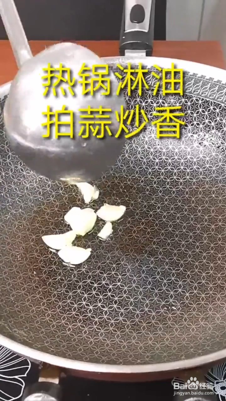 如何自制美味好吃的香菇菜胆