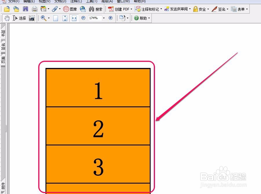 adobe acrobat如何通过已有文件(excel)创建pdf