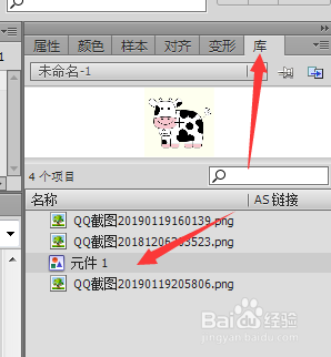 怎样将图片或者视频变成FLASH 中的元件