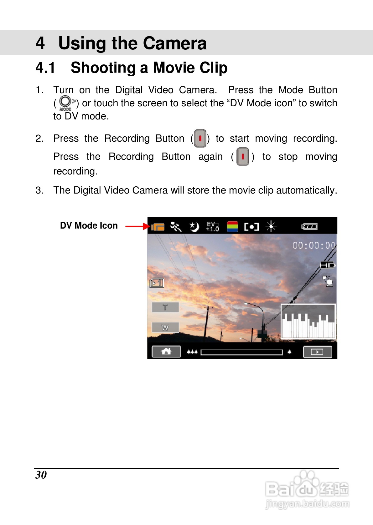 宝丽来ID879数码相机说明书:[3]