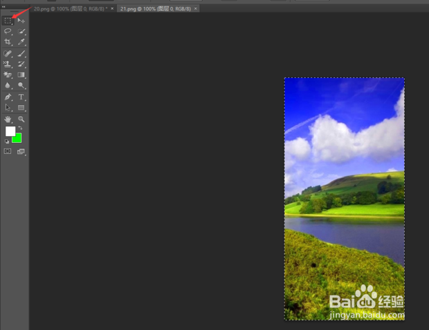 怎么用PHOTOSHOP把两幅图拼接在一起