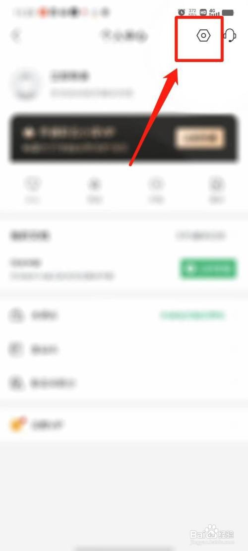 彩云小译APP怎么设置语音翻译自动朗读译文