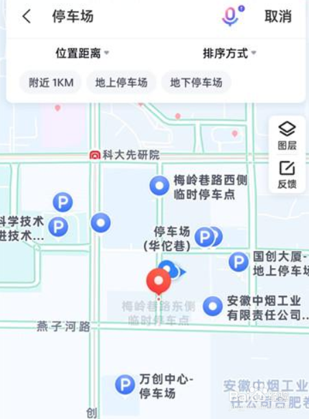 手机百度地图如何查找停车场