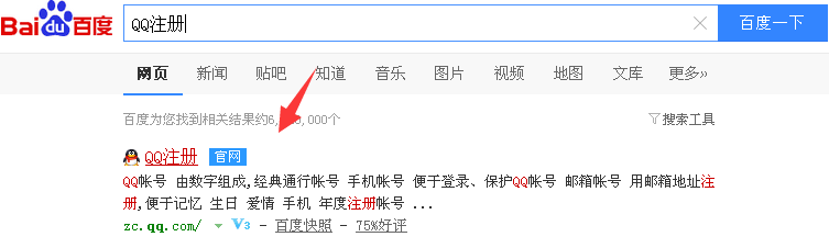 注册qq号跳过手机验证,qq注册怎么跳过手机验证