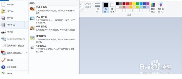 怎么样改变照片的容量大小