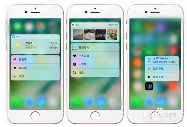 苹果 iOS10究竟有哪些改变