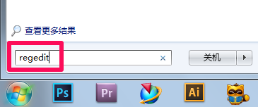 怎么打开注册表