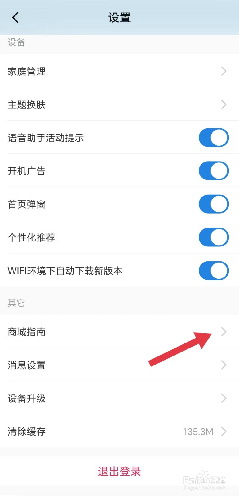 海尔智家怎么看交易条款