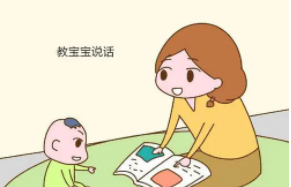 怎样训练孩子说话