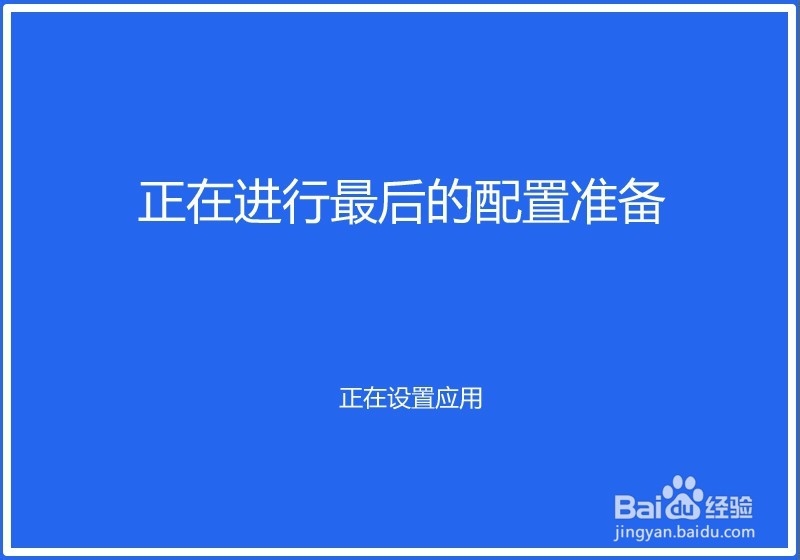 下载和安装Windows10系统会员版本10565的过程