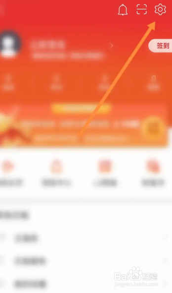 通达信软件中怎么更新版本