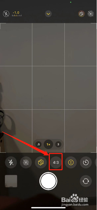苹果手机如何调整拍照比例