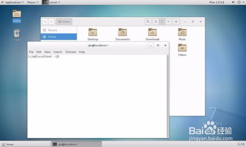 VMware虚拟机下安装CentOS 7系统详细教程