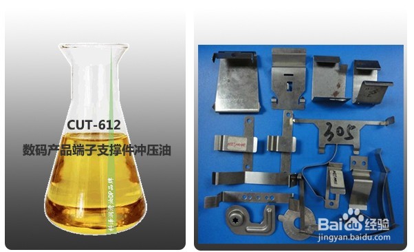 冲压拉伸油如何选用?看完恍然大悟