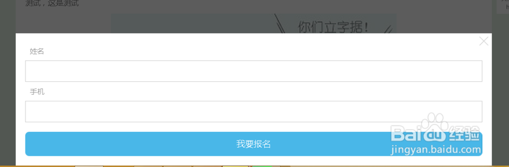 互动吧怎么用