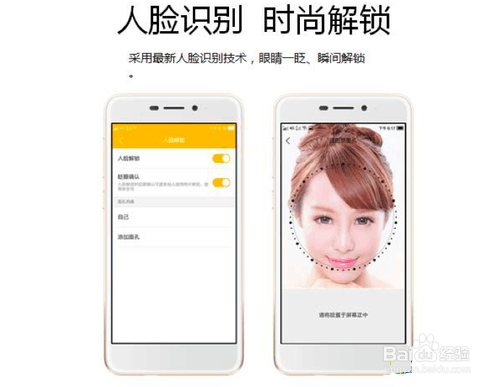 康佳R8手机评测 3D美妆让女友停不下来