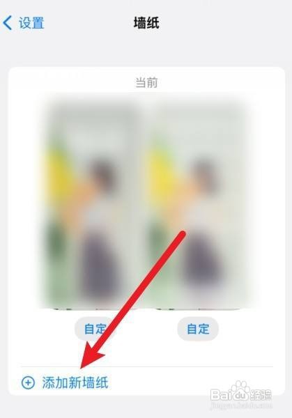 iphone银河动态壁纸怎么设置