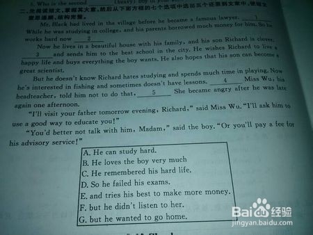 高中生怎么样学英语