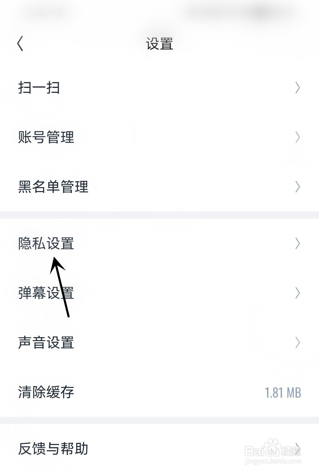 回森怎么不接受随机匹配的扩列私信