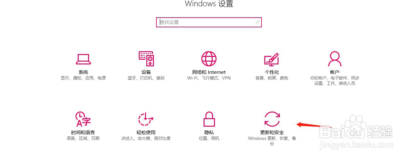 在电脑如何进行备份设置?
