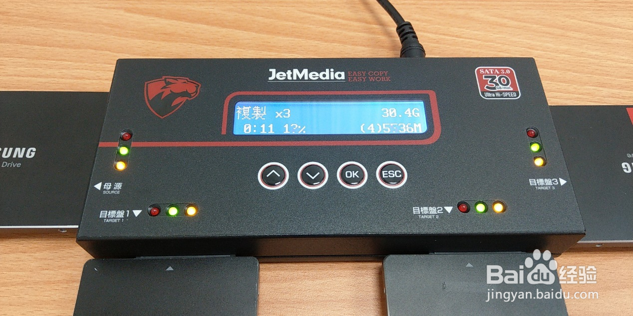 系统装机神器-捷美硬盘拷贝机PT13