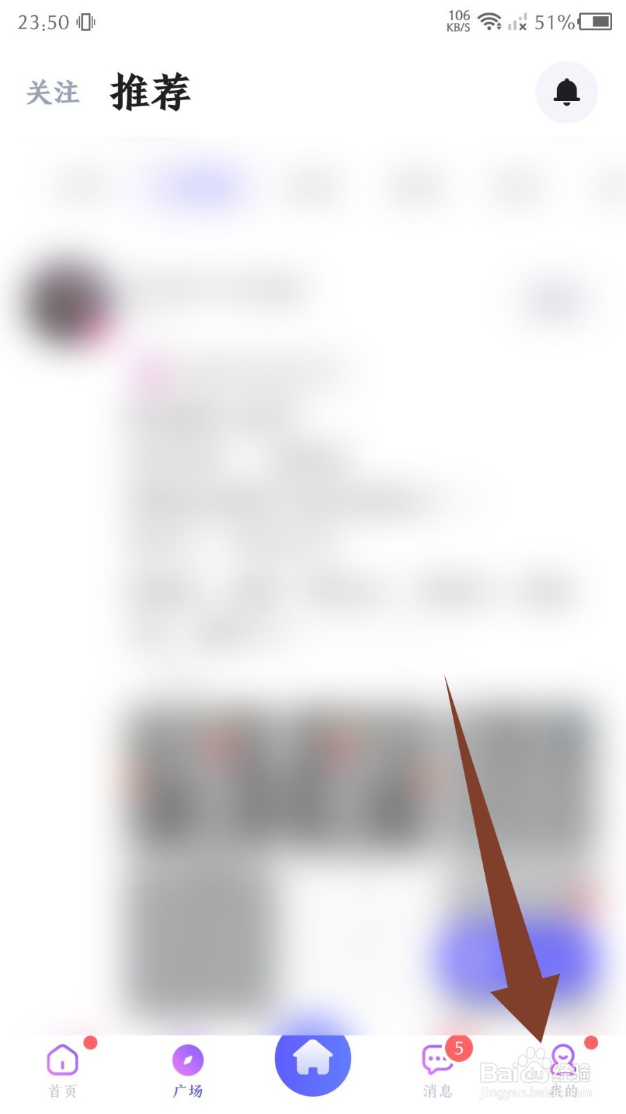 欢游怎么查看我送出的礼物