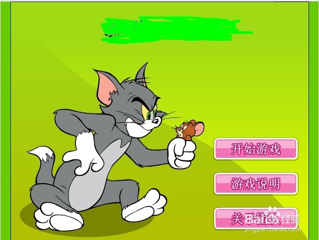 flash小游戏制作教程:2 开始制作