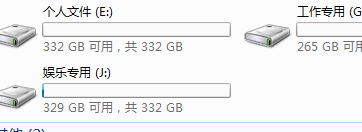 电脑磁盘更改盘符时出现