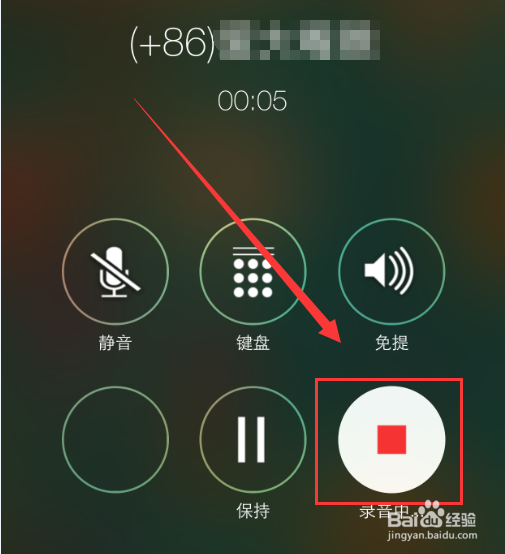 苹果手机iPhone6打电话时怎么录音