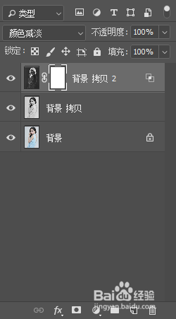 如何将图片做成素描效果