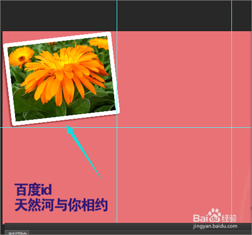 ps如何把相片制作成动感的视频效果二？