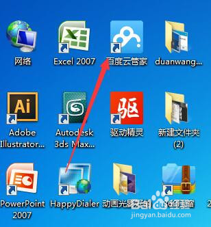 怎么用百度云直接观看视频