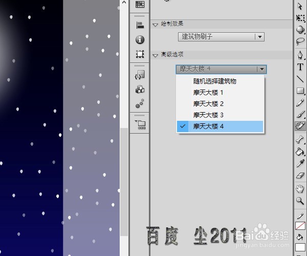 flash中秋贺卡——桂花香里月儿圆