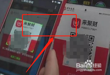 中银来聚财怎么提现