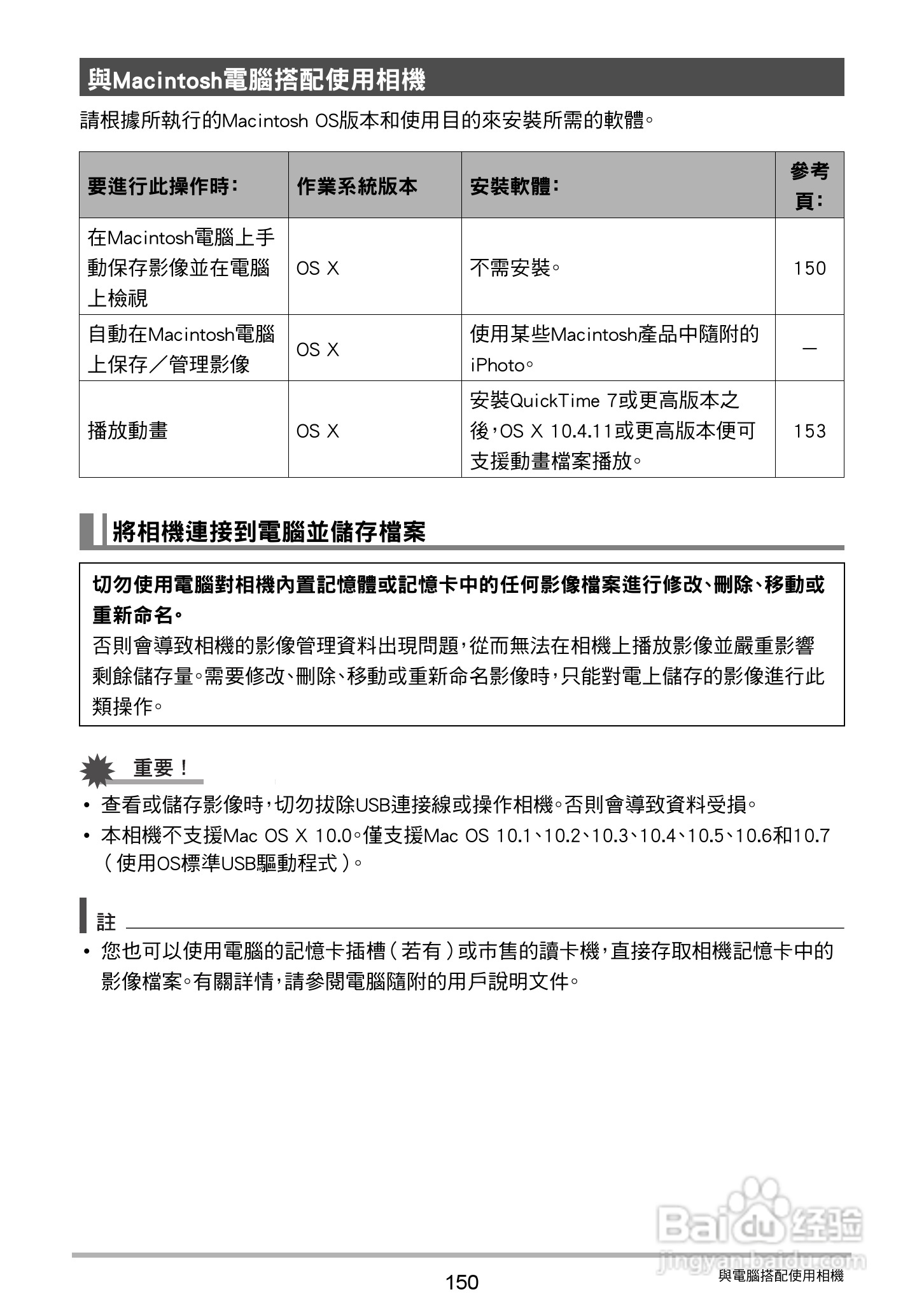 卡西欧EX-ZR20数码相机使用说明书:[15]