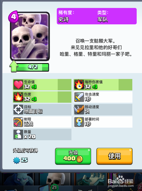 《模拟人生免费版》详细攻略——人物互动