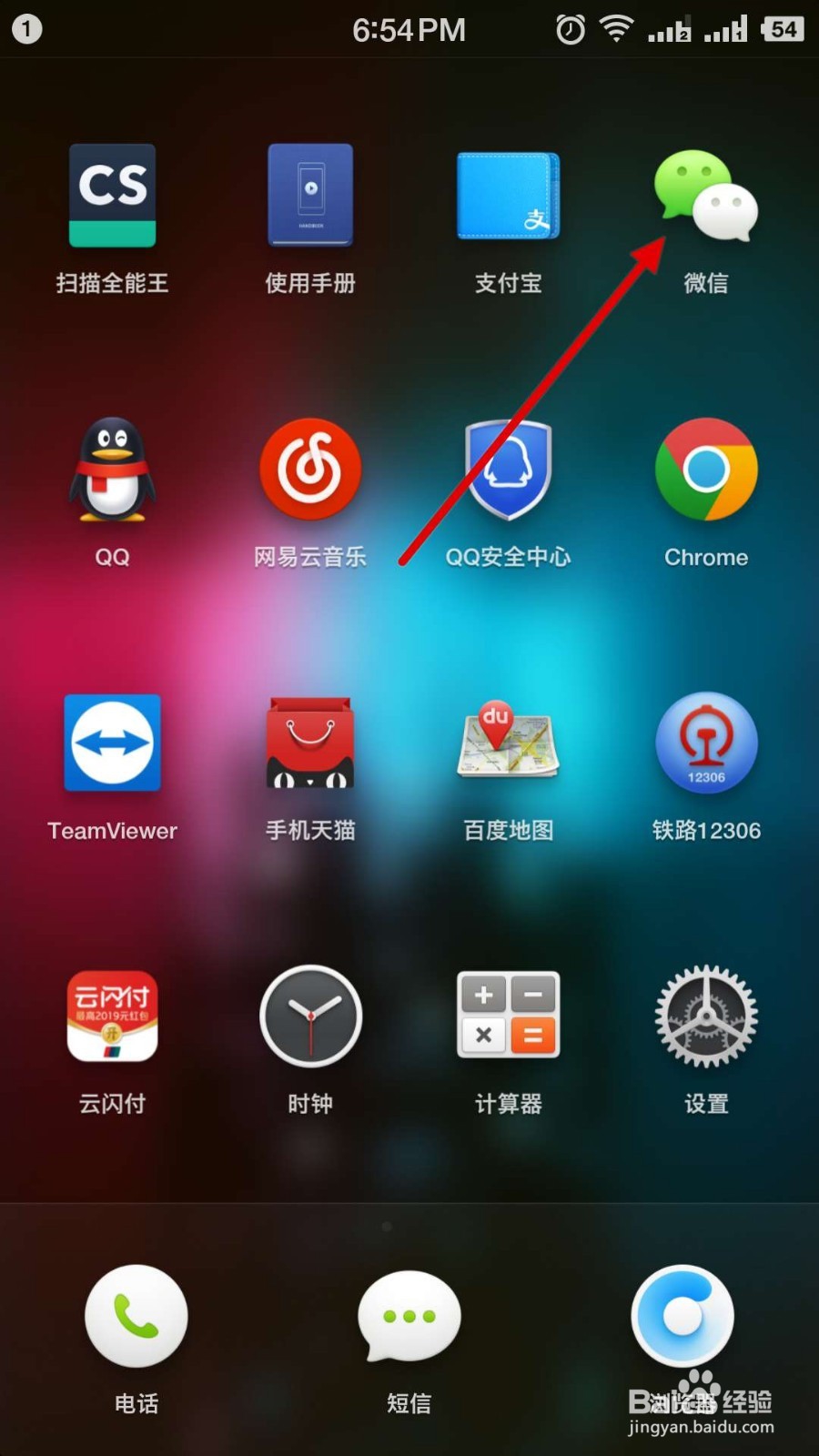 微信朋友圈如何设置仅一个月可见