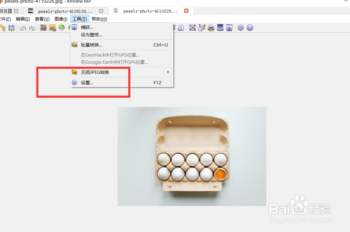 怎么启用xnview的缩略图gamma纠正功能