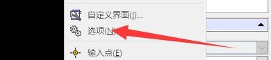 如何设置CorelCAD2018显示纸张背景