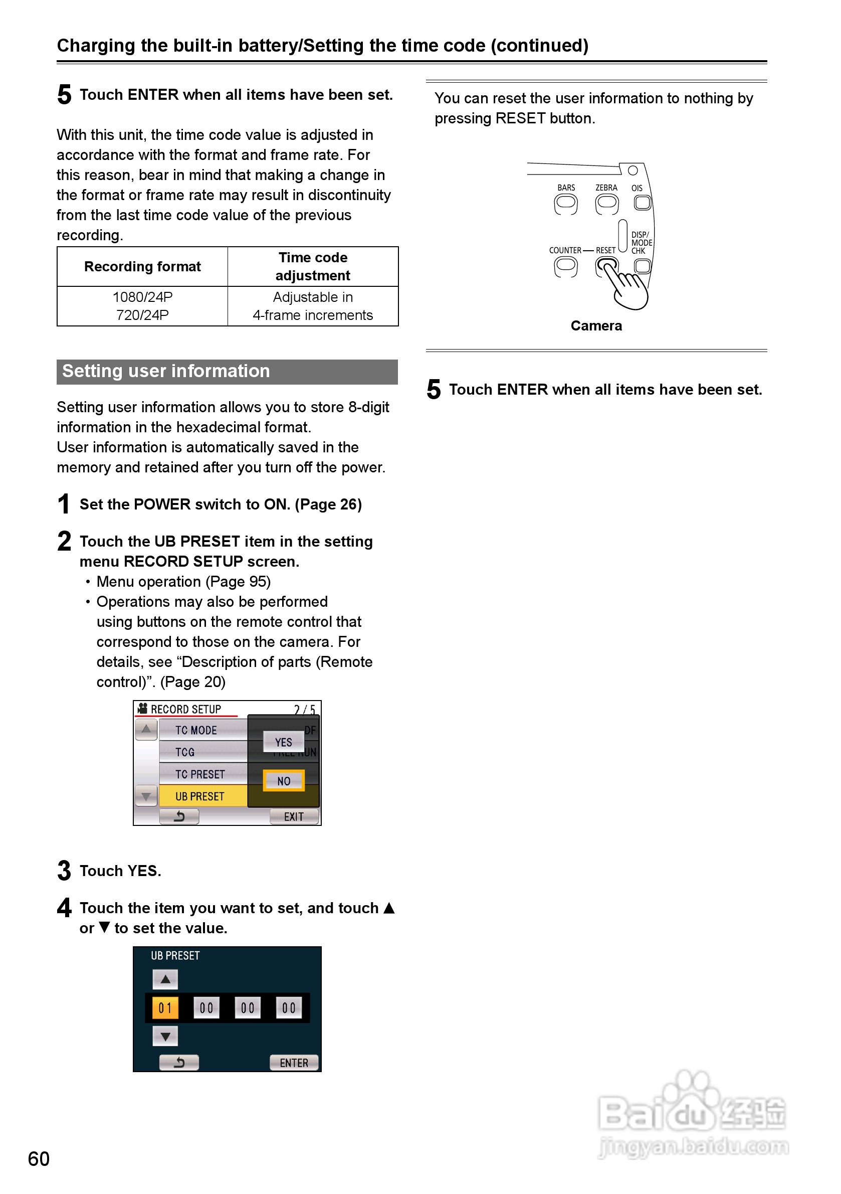 松下AG-HMC40摄影机操作手冊:[6]