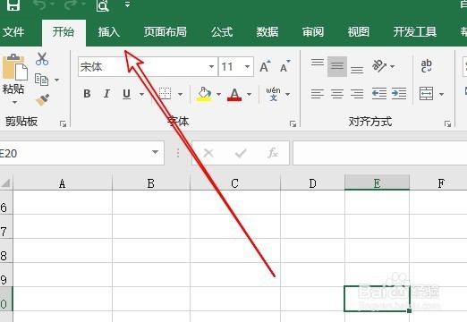 excel2016怎么在表格中插入摄氏度符号