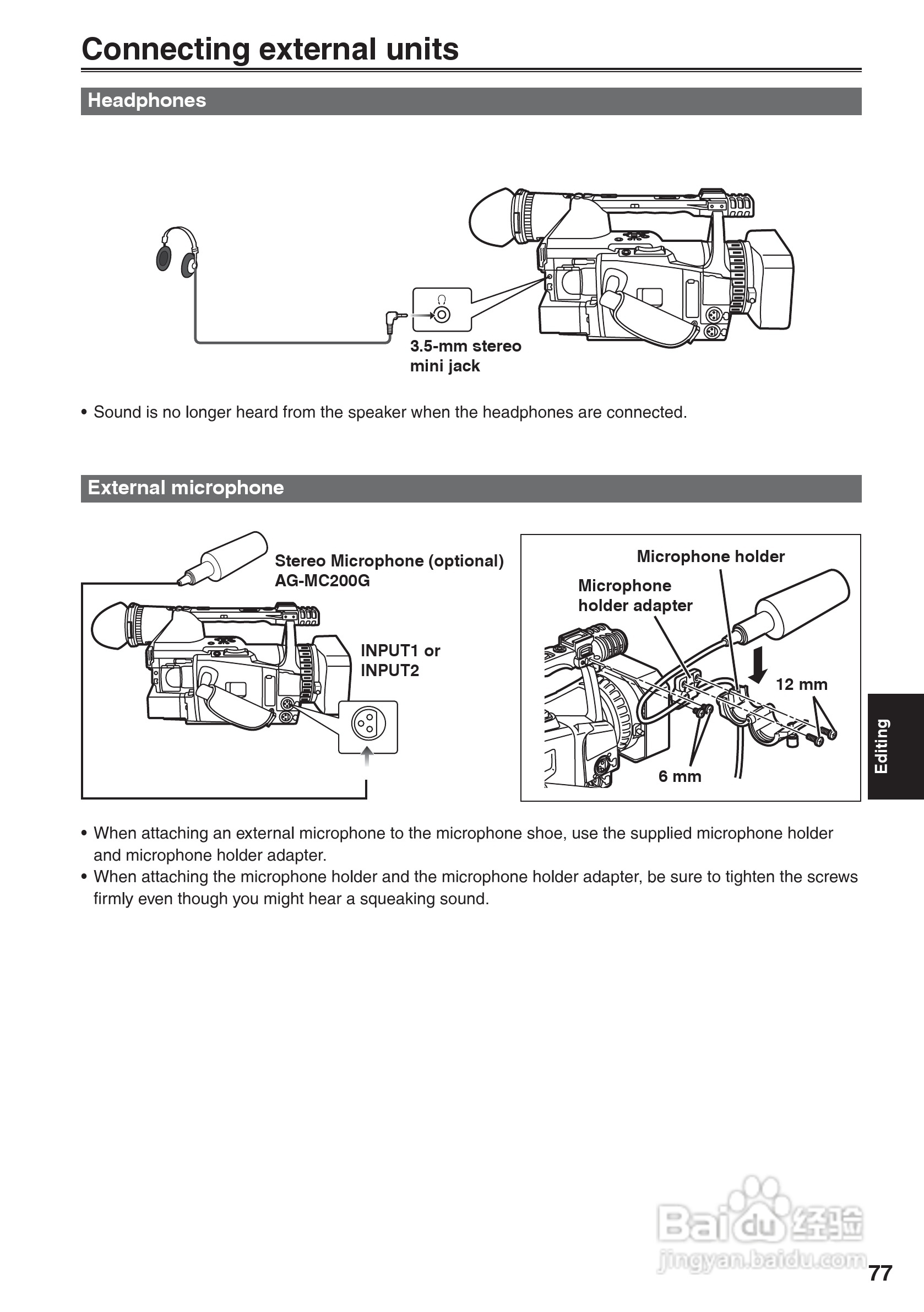 松下AG-HVX200A摄像机操作手冊:[8]