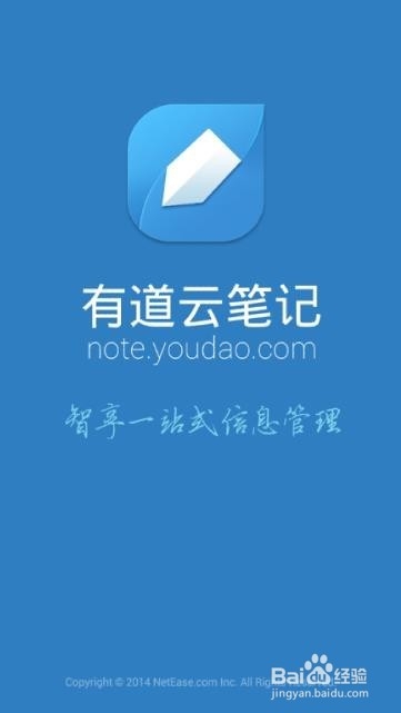 如何备份手机里面的记事本内容?