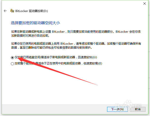 文件夹怎么加密