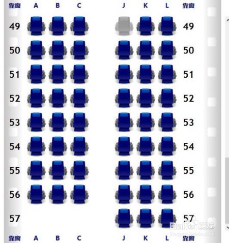 川航3u8793飞机座位图图片