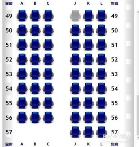 飞机座位图解