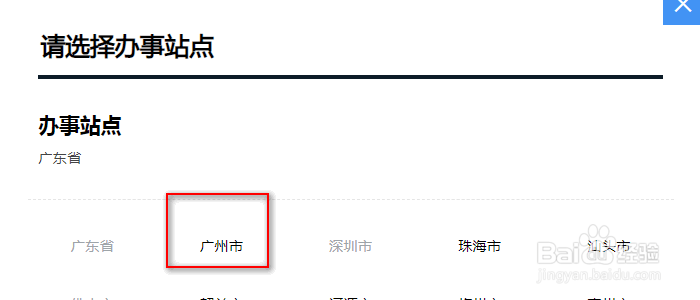 结婚后户口本怎么分户