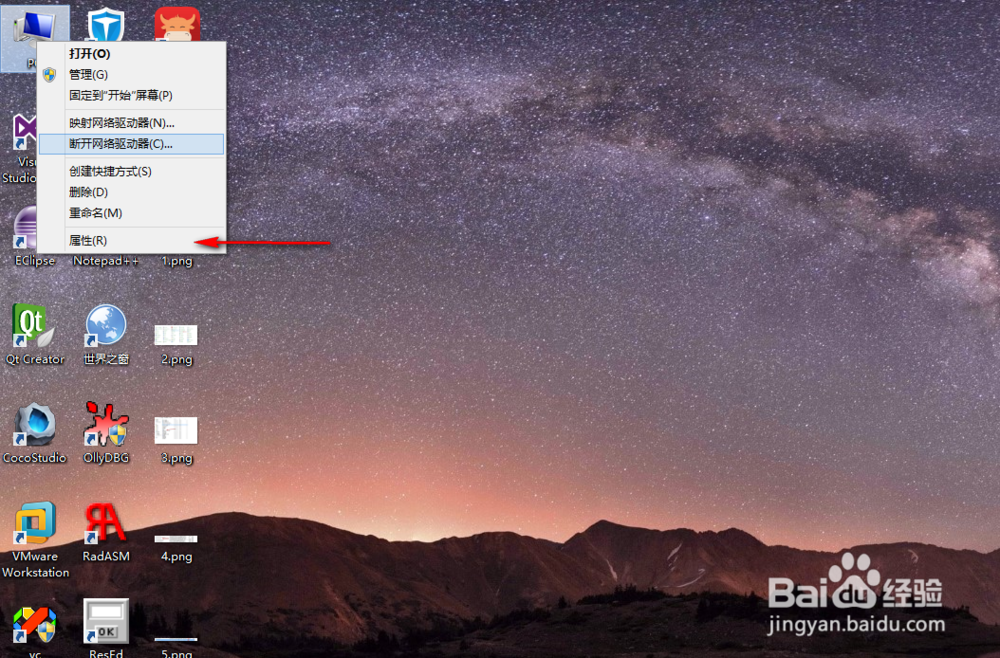 如何关闭Windows8.1的虚拟内存